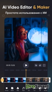SmartCut - Ai Video Editor v1.2.0 [Premium]