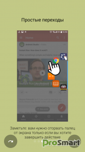 Swiftly switch - Pro v4.3.9 build 198 [Paid] [Mod]