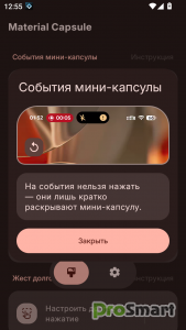 Material Capsule: Dynamic UI v7.0 [Pro] [Mod Extra]