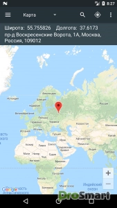 Map Coordinates v5.8.5 [Pro] [Mod Extra]