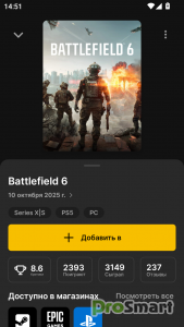 Stash - Track Video Games v2.43.0 b234 [Pro]