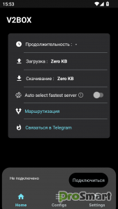 V2Box v5.2.0 [Mod]
