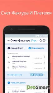 Simple Invoice Manager v5.0.26 (Premium)