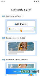 Xvid Browser-Video Downloader v1.0.14 [Premium]