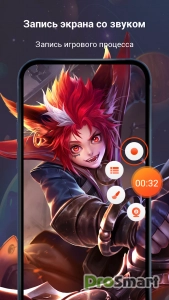 V Recorder v8.2.1.3 build 208 [VIP]