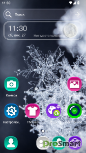 CMM Launcher v4.5.3 [Adfree]