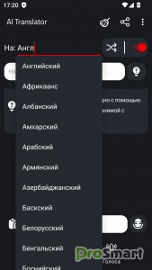 AI Translator v1.5.6 by MK [Premium]