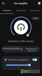 Sound Booster for Headphones v1.4.2.1 By PIL [PRO]