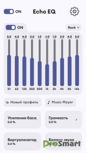 Echo Equalizer: Bass Booster v4.6 [Offline][AOSP]