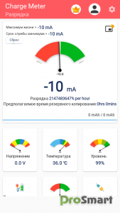 Charge Meter v2.9.0 [Premium]