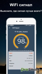WiFi Router Master & Analyzer v1.1.57 [Premium]