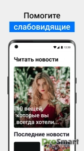 Big Font - Font Size Changer v3.0.83 [Premium]