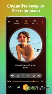 Music player v229.01 [Premium]