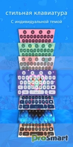 Stylish Text, Fonts & Keyboard v1.50 [Premium]