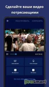 Music Audio Editor, MP3 Cutter (Super Sound) v2.8.3.1 b128310 [Pro]