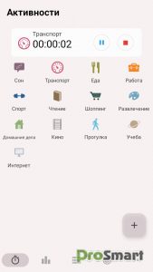 aTimeLogger Pro v1.5.130 [Premium] [Mod]