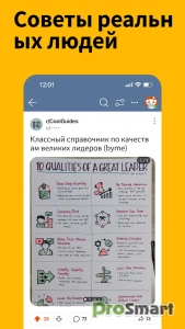 Reddit RVX Morphed v2026.03.0 build 2603061 [rvx mpp v5.16.0]