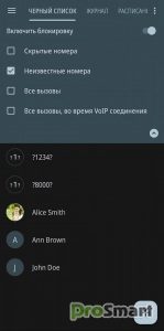 Calls Blacklist - Call Blocker v4.3.11 [Pro] [Mod Extra]
