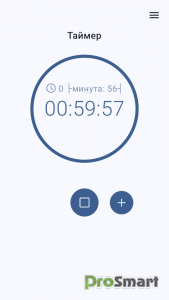 Cozy Timer - Sleep timer v4.1.0 [Premium]