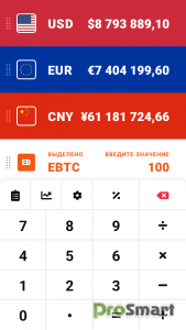CoinCalc - Currency Converter v19.0 [Pro] [Mod Extra]