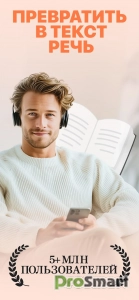 Listen AI v2.3.8 (Premium Unlocked)