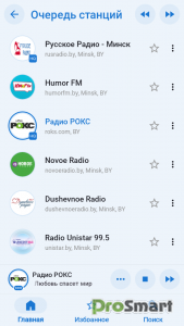 Replaio Radio v3.3.9 build 2500339 [Premium]