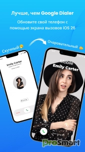 Phone App: Caller ID & Block (Liquid Glass Dialer) v5.0.7.1 [Premium]