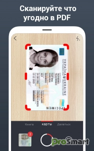 PDF Scanner v6.1.23 (Premium Unlocked)