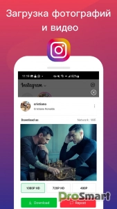Video and Music Downloader (VidTube) v4.6.1 [VIP] [Extra Mod]