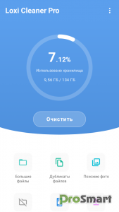 Loxi Cleaner - Phone Cleaner v1.7.3 [Pro]