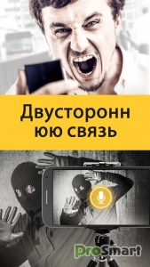 AlfredCamera Mod APK v2026.3.1 (Premium Unlocked)