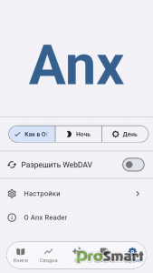 Anx Reader 1.12