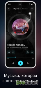 AI Music Maker & Cover Songs 2.0 Mod