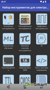 Electronics Toolbox v6.0.00 Build 160001 [Mod]