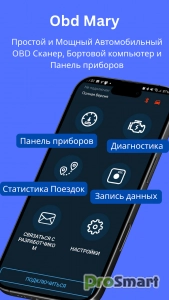 OBD Mary OBD2 v1.290 (Premium Unlocked)
