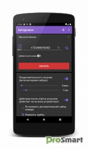 Auto Redial v6.67 [Mod]