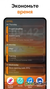 Simple Calendar v6.1.6 [Pro]