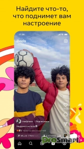 Instagram v419.0.0.49.71 (No Ads, Premium)