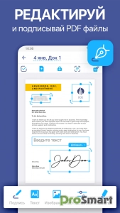 iScanner - PDF Scanner App v5.90.8 [PRO]