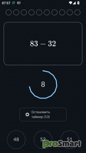 Mental Math Master v3.1.6 [Mod]