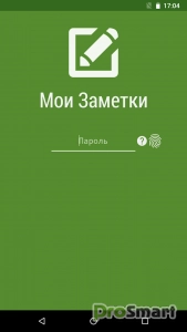 My Notes - Notepad v2.3.1 build 120 [Premium] [Mod Extra]