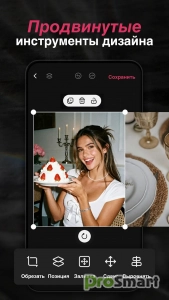 InsMix: Scroll & Collage Maker v1.8.1 [Mod] [Premium Unlocked]