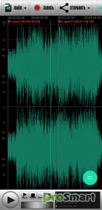 SMV Audio Editor v1.2.05 b65 [adfree]