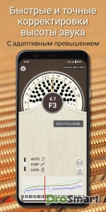 PianoMeter – Piano Tuner v5.1.1 [Pro]