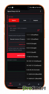 Opera Proxy 3.0.18