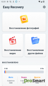 All Recovery - Photos, Videos v3.3.4 [Premium]