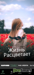 Texture Art v3.4.0 (Pro Unlocked)