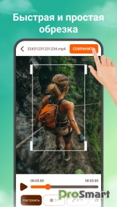 Crop, Trim Video Editor v1.1.10 [Premium]