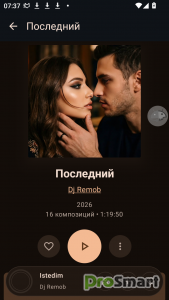 Meld (Spotify - YouTube Music client) v0.6.7 build 14