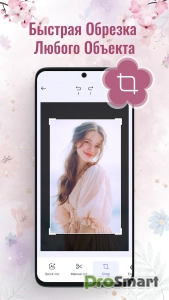 Background Changer, Remove BG v1.1.2 [Premium]